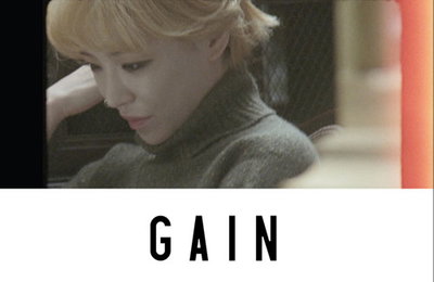 가인, 디지털 싱글 ‘노스텔지아’ 오늘 정오 공개… 신화 에릭 피쳐링 참여