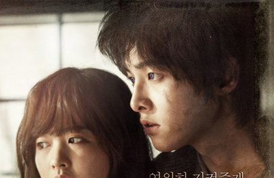 <늑대소년> 확장판 12월 개봉 확정