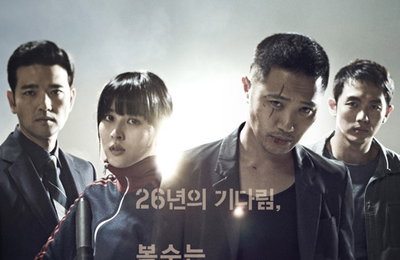 영화 <26년> 예매 1위, 흥행 돌풍 시작
