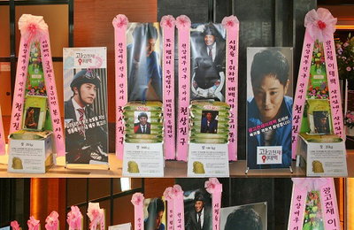 ‘광고천재 이태백’ 진구, 쌀화환 기부 동참