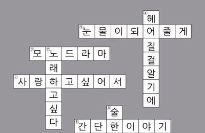 전곡 신곡으로 채워진 허각 첫 정규 앨범 기대 UP