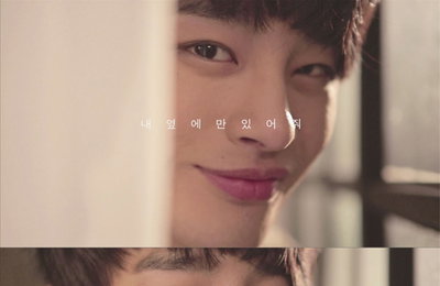 서인국, '너 땜에 못살아' 티저 공개 'CG남' 등극