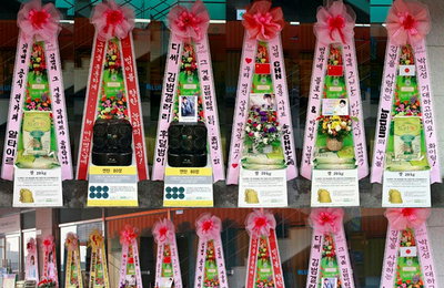 ‘그 겨울, 바람이 분다’ 김범, 4년째 쌀화환 기부