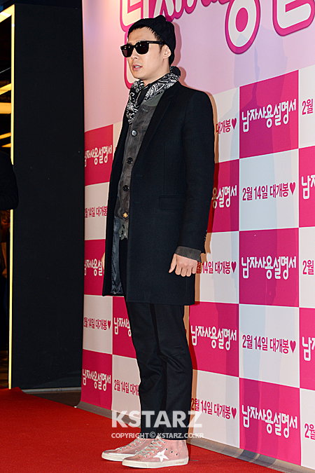 박유천이 4일 오후 서울 삼성동 메가박스 코엑스에서 열린 영화 '남자사용설명서' VIP시사회에 참석해 포즈를 취하고 있다.