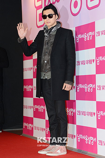 박유천이 4일 오후 서울 삼성동 메가박스 코엑스에서 열린 영화 '남자사용설명서' VIP시사회에 참석해 포즈를 취하고 있다.