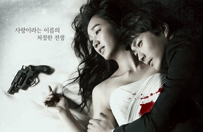 훌라(FURLA) 드라마 ‘야왕’ 제작지원