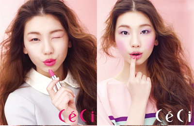 도수코 김진경, 사랑에 빠진 귀여운 소녀