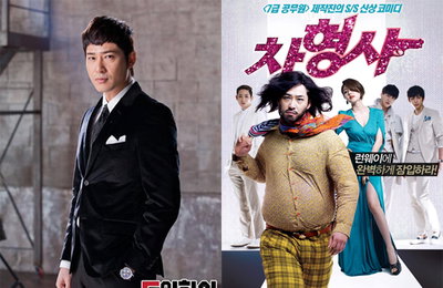 ‘돈의 화신’ 강지환, ‘캐릭터의 神’ 등극