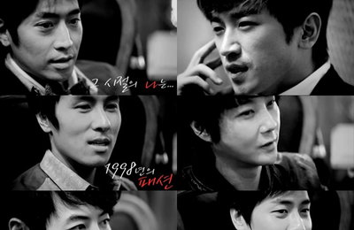 그룹 ‘신화’, 15주년 기념 콘서트 두 번째 티저 영상 반응 폭발