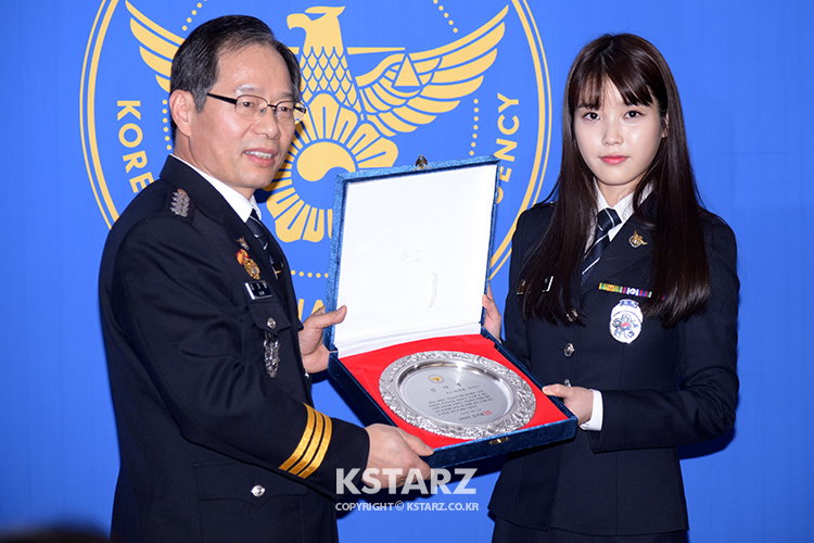 아이유, 15일 오후 서울 서대문경찰청에서 열린 명예경찰 위촉식에 참석