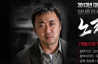 <노리개> 대국민 크라우드 오픈 3일만에 모금액 10% 돌파