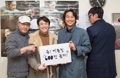 <베를린> 600만 관객 돌파, 한국 액션 영화 사상 최고 스코어 달성