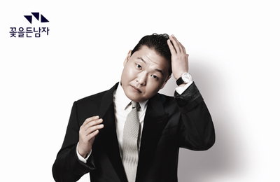 ‘꽃을든남자’ 에너지 팩토리 스타일 크리에이트 출시