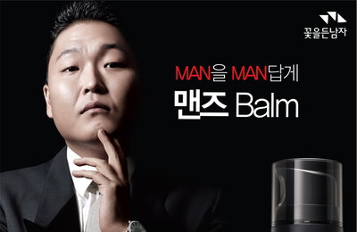 꽃을든남자, 싸이와의 콜라보레이션으로 승승장구