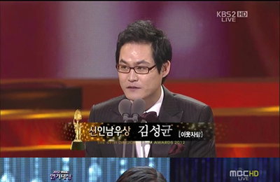 배우 매니지먼트사 판타지오, 영화-드라마-가요 신인상 그랜드슬램 달성
