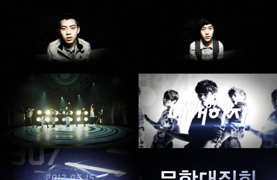 인피니트, ‘2013 INFINITE 무한대집회’ 티저 공개