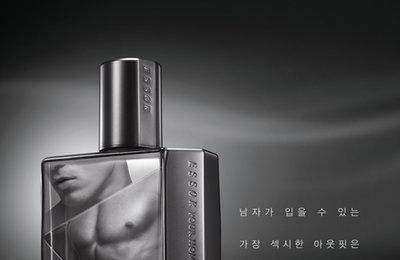 소망화장품, 위버섹슈얼 스킨케어 ‘에소르 모이스춰’ 출시
