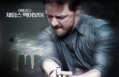 제임스 맥어보이 주연 <테이크다운> 4월 개봉 확정