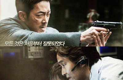 <베를린> 여운 가득한 엔딩에 네티즌 속편 문의 쇄도
