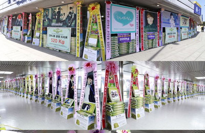 인피니트, 1년새 콘서트 쌀화환 17톤 기부