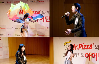 판타지오, ‘2013 아이틴 오디션’ 최종 본선 무대 성황리 개최
