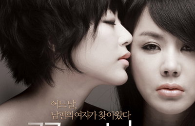 <끝과 시작> 엄정화-황정민-김효진, 파격 멜로 본 포스터 공개