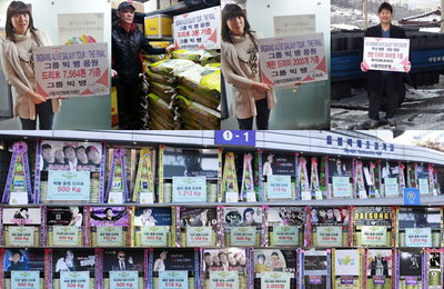 빅뱅과 팬, 쌀화환 10톤과 연탄 계란드리미화환 기부