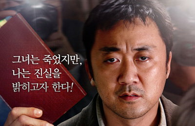 연예계 성상납 다룬 <노리개> 4월 18일 개봉 확정