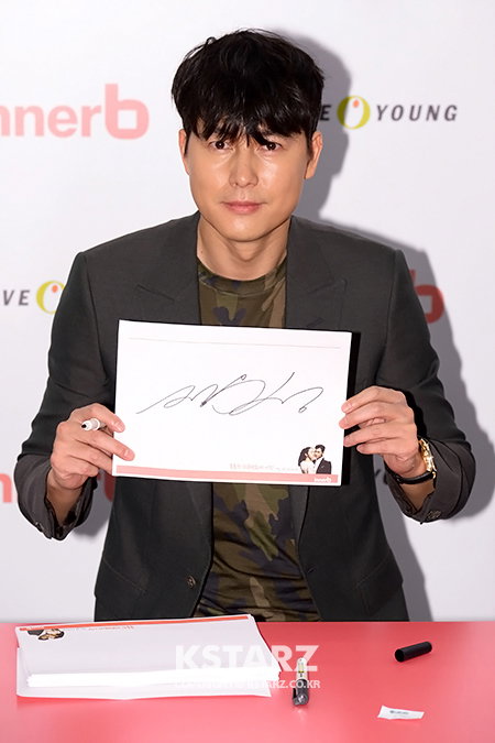 정우성, 17일 오전 서울 명동 올리브영 본점 라이프스타일 체험센터에서 열린 팬사인회 참석