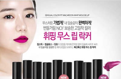 쏘내추럴, 휘핑 무스 립 락커 출시 후 최단기간 2만개 판매 돌파