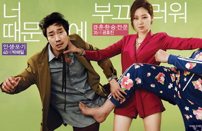 도대체 무슨 사이?! <고령화 가족> 3 in 1 티저 포스터 공개