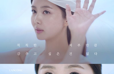 정글 여신 박솔미, 깜짝 피부 미인 변신