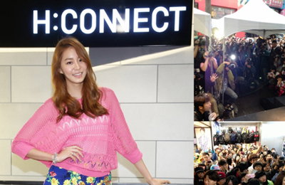 유이 대만 팬사인회, 1000여명 인파로 일대 마비 ‘후끈’