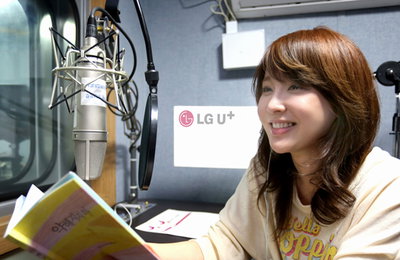 배우 조안, LG유플러스 ‘U+Vonation’ 홍보대사 위촉