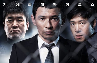 <전설의 주먹> 韓-美 최대규모 동시 개봉