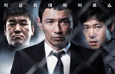 <전설의 주먹> 평점 9.9! 예매율 1위! 실시간 검색어 1위! 흥행 예감