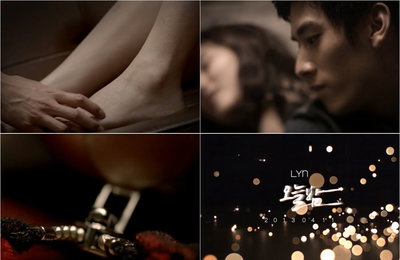 가수 린(LYn), 신곡 ‘오늘 밤’ 티저 공개로 팬들 기대감↑