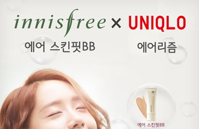 이니스프리, 유니클로와 공동 이벤트 진행