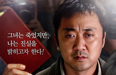 <노리개> 금주 개봉작 박스오피스 1위