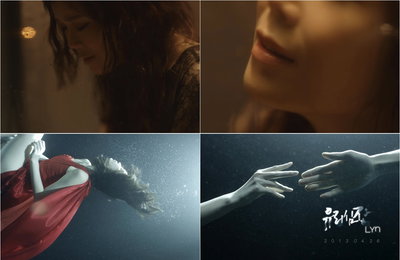 가수 린(LYn), 싱글 타이틀곡 ‘유리 심장’ 티저 공개