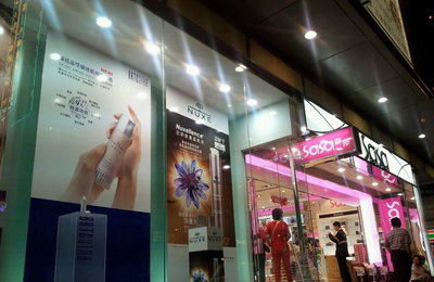 BRTC(비알티씨), 중국 마닝스 전점 입점