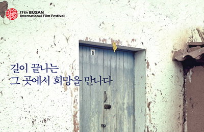 <콘돌은 날아간다> 깊이있는 아우라의 티저 포스터 공개