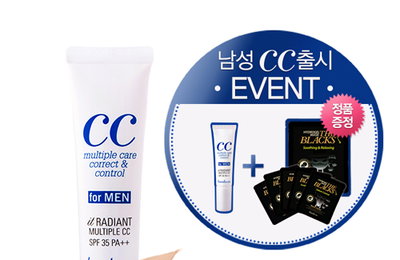 바닐라코, 남성 CC크림 출시 기념 이벤트 진행