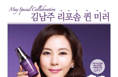 코스메 데코르테, 5월 ‘모이스처 리포솜 퀸 미러’ 이벤트 진행