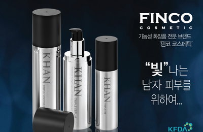 남자들이 여성 화장품 쓰면 피부 트러블이 생기는 이유