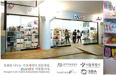 Cuvid에 입점한 뷰나, 캐릭터 화장품 대표 브랜드로 이목 집중