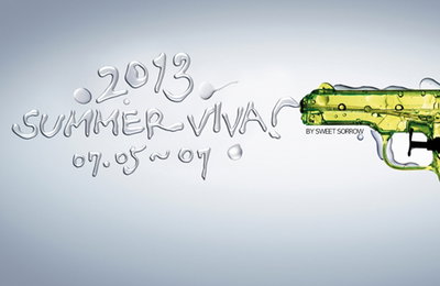 스윗소로우 콘서트 ‘2013 SUMMER VIVA!’, 오는 27일 티켓 예매 시작