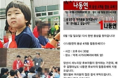 김정태 '슈퍼맨' 자진 하차... 다른 네가족에 죄송