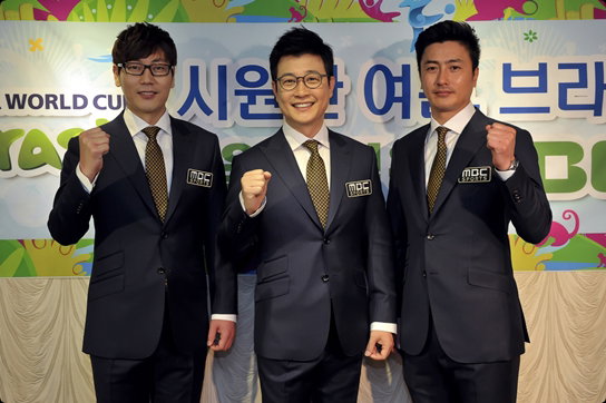 월드컵