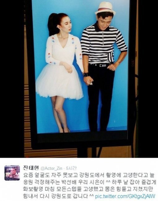 박시은